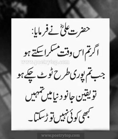 Subhanallah
