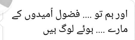 Asslam-o-Alikum everyone