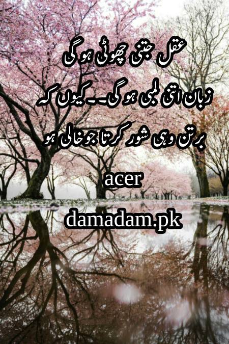 p0st by acer🔥🔥👈