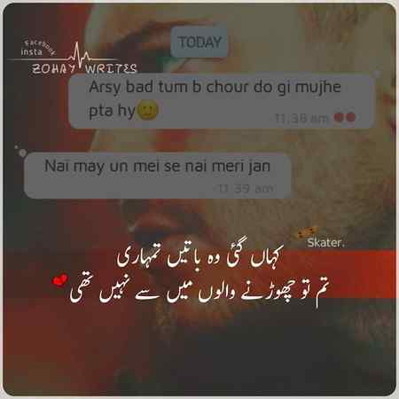 hlo friends