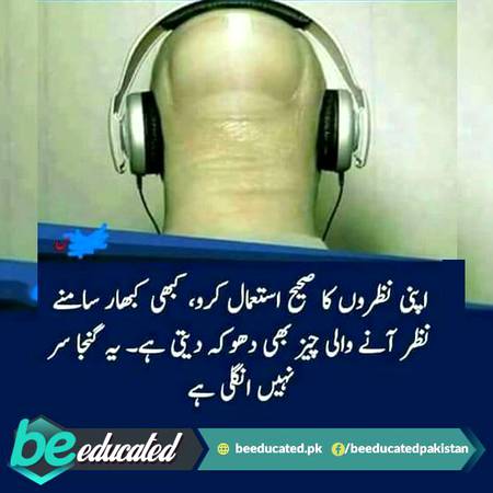 zraa ghor kijiyeeee