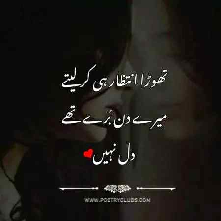 تھوڑا انتظار کر لیتے ۔۔میرا وقت برا تھا ۔۔@A@