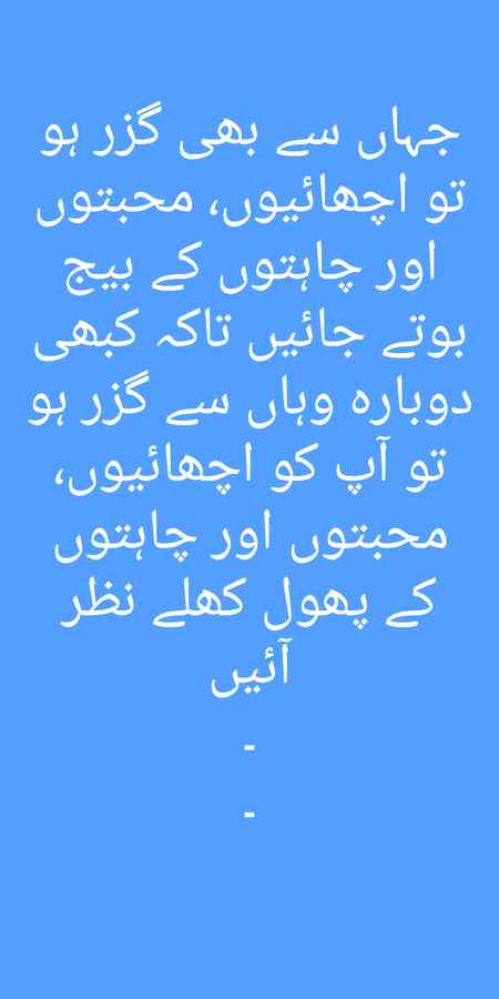 PhOol khilYe nAzEr ayN.