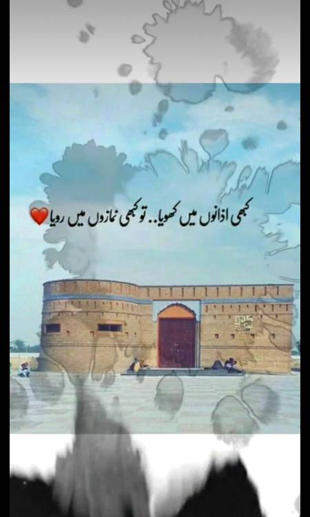 یا اللہ موت بھی آئے تو ایمان پر آئے اور زندگی بھی ایمان پر گزرے۔آمین