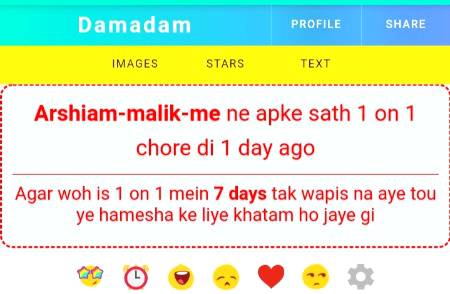 Plzzzzz Mari barfi wapas aja 1on1 pa