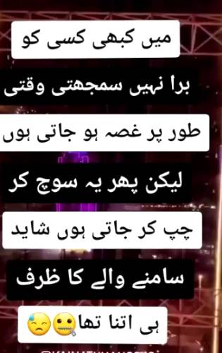 کبھى کبھى کسى ایک کو دل سے اتارتے ہوئے سارى دنیا ہى دل سے اتر جاتى ہے🔥💔