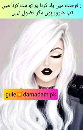 gule💕Damadam Lover 🔥