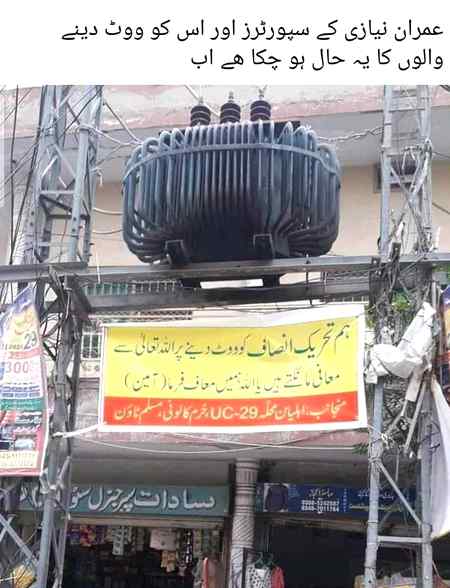 Dekh le sb..