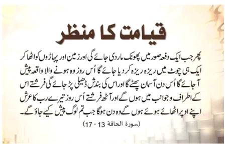 🌟🌟استغفر الله🌟🌟