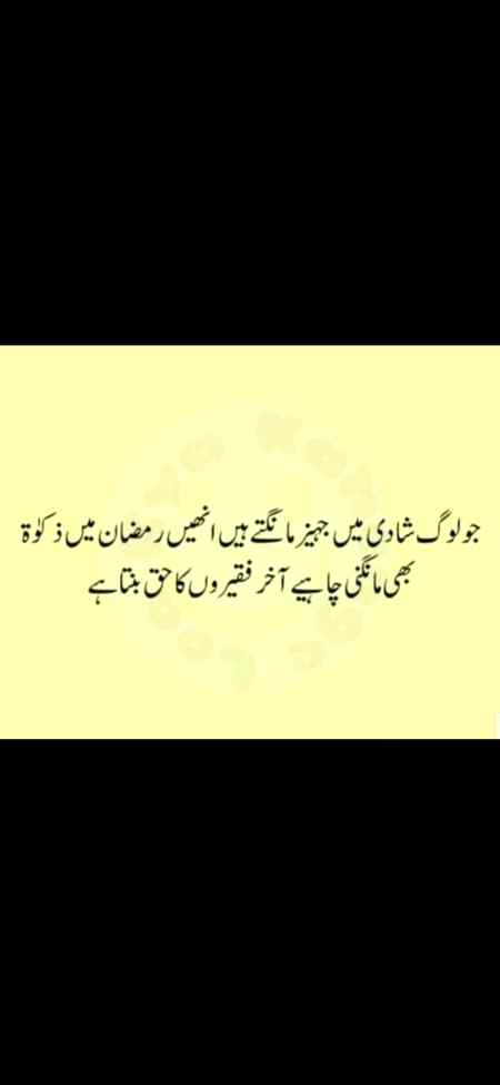 Bilkul 💯💯💯💯😌