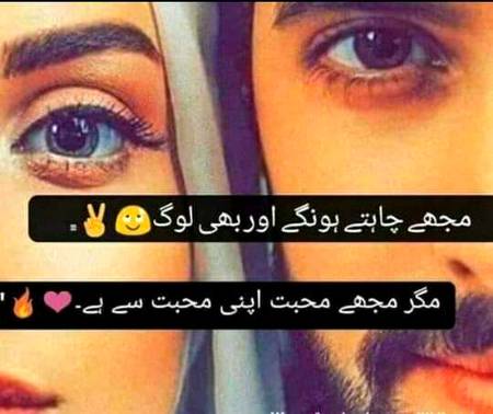 Mager mujhe muhabat apni muhabat sa ha😘😘🥰
