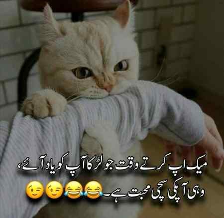 Jokes image