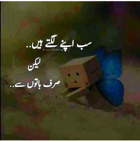 Only baton sy hi 🤘