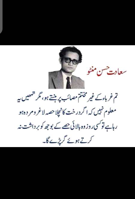 Hmm bilkul🙁