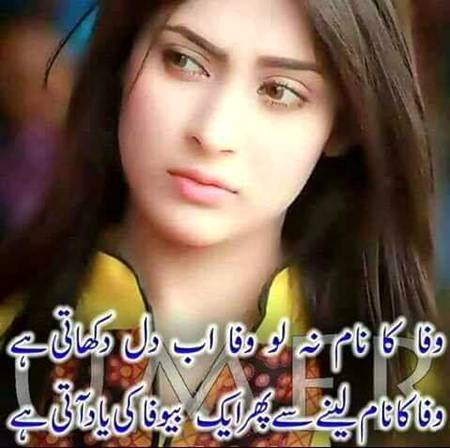 Ooo ho love so sead