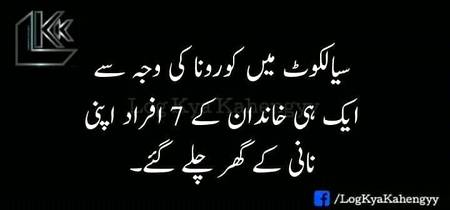 Sad incident... 
Hasny ki bat Nhi..