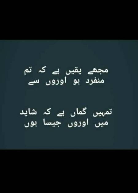 Aisa b hota hy