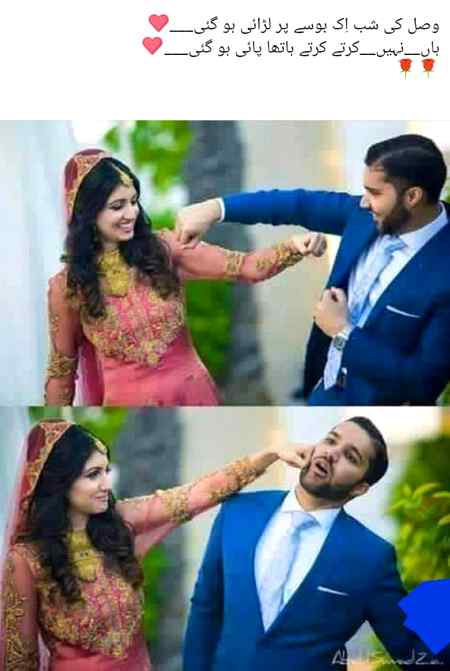 Mujhe tum yaad aty ho