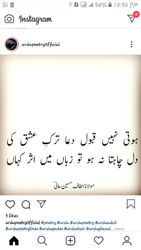 dil dunia me khalla reh gya....