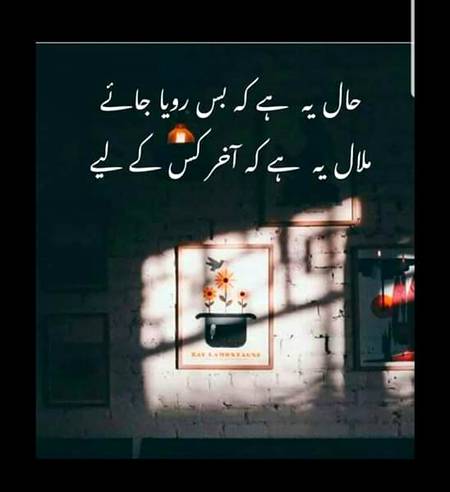 ahan g hm...