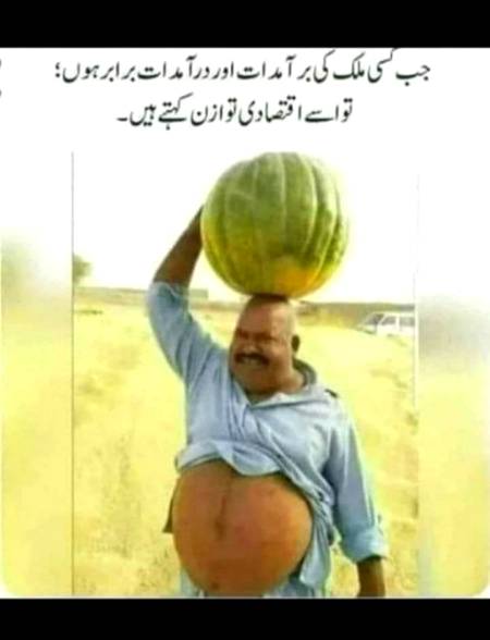 Economical balance