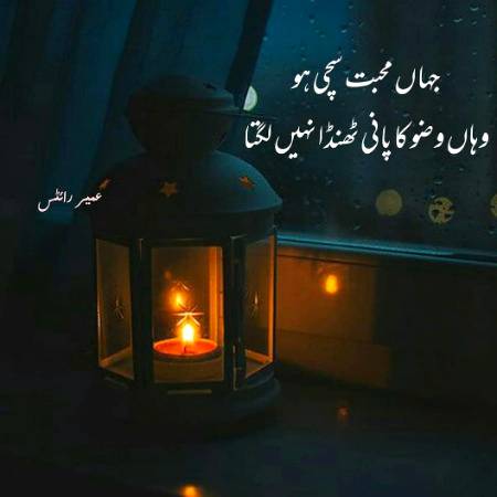 Beshak ❤️