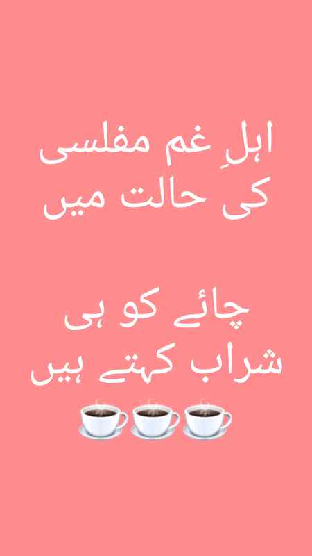 Yeah right...👈☕☕☕