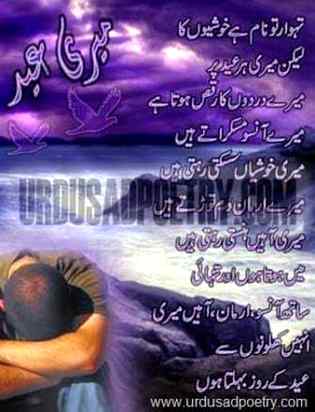 ,,jiss jiss n eidi NH di wo dil s utr Gaye ,,😏