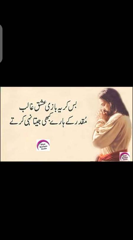 Hmm bilkul😪