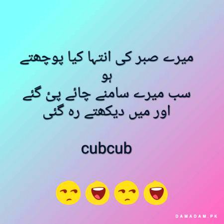 Sad lines