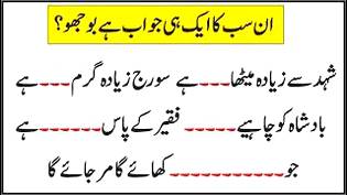 Challenge guys...???