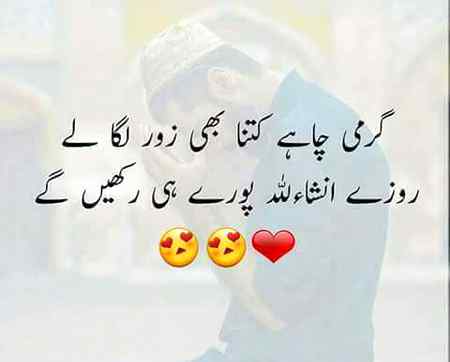 InshaALLAH😍😍💖💖