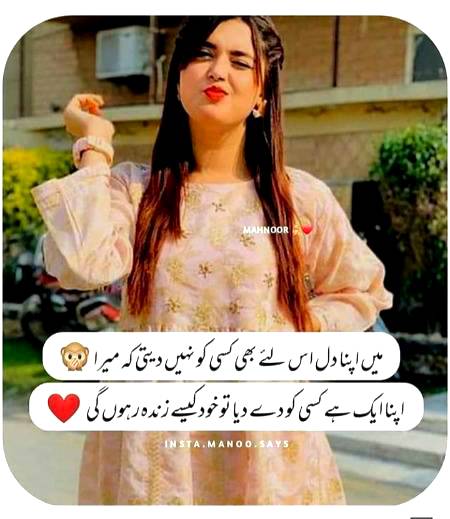 Hamyn Samjhnaa Etna Asaan Nahi...💞 OoR jOo Samjh SaKey..💞 Tum vO inSan Nahii...💞