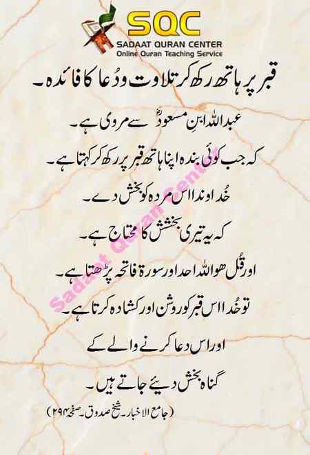 Sending by fareed ahmed shaikh