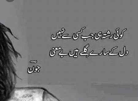 Right ✌✌✌