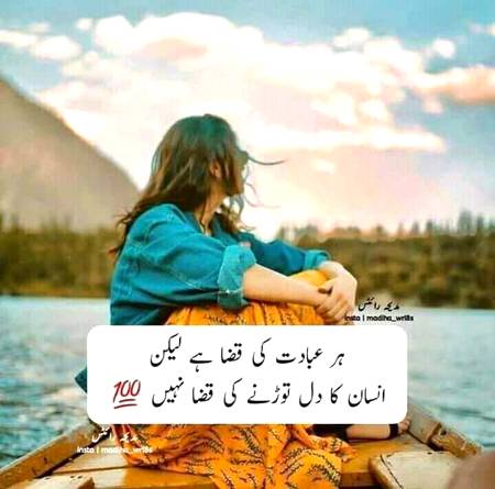 Nice word