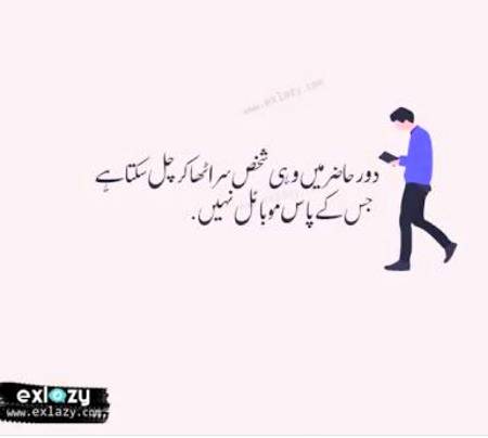 Likn easa to koi bhi Nhi hai