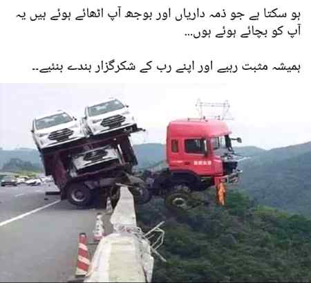 Assalam o alaikum