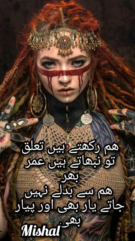 By MishaL Fatima