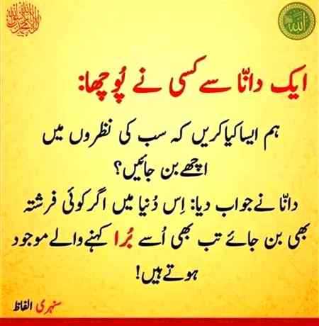 Try to understand 🥴 🥴