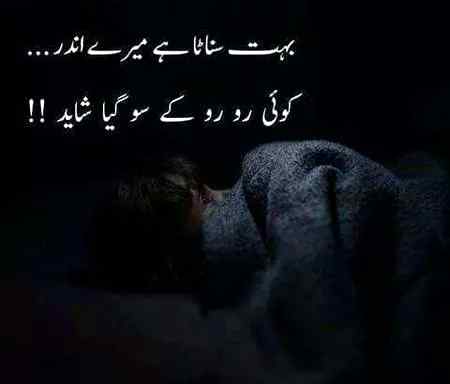 Such maa Nadeem