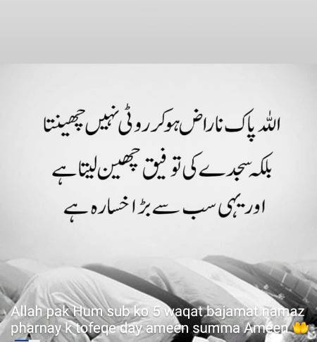 Point to be noted