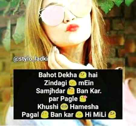 Albela bilo .....