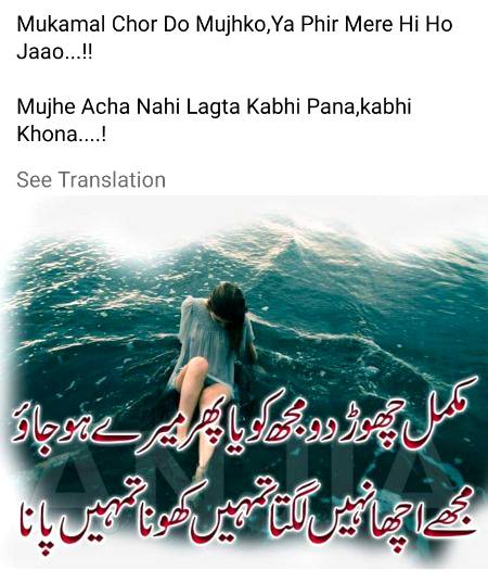 Pyar ko mazak na bnao..