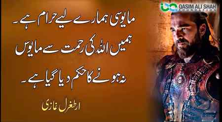 Allah py bharosa sub pareshanion ki dwa ha.