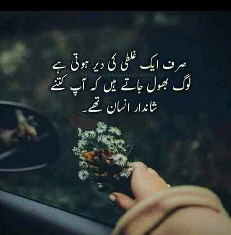 💔💔Ac ana parasti ka kiya krna jhn taluq haar jye or anaa jeet jye 💔💔