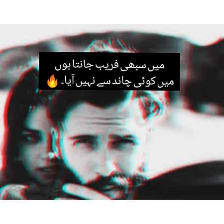 Main Sbhi Fariab Jantii__😑😏