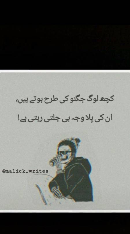 Right 🙄😏😒