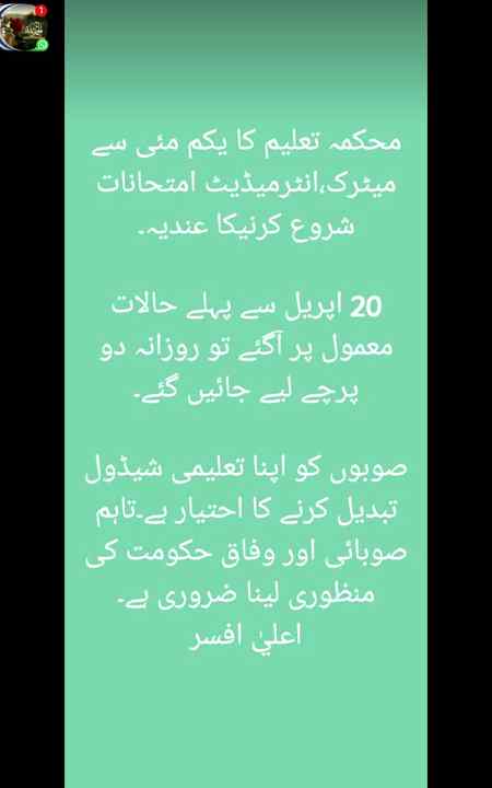 Information for students