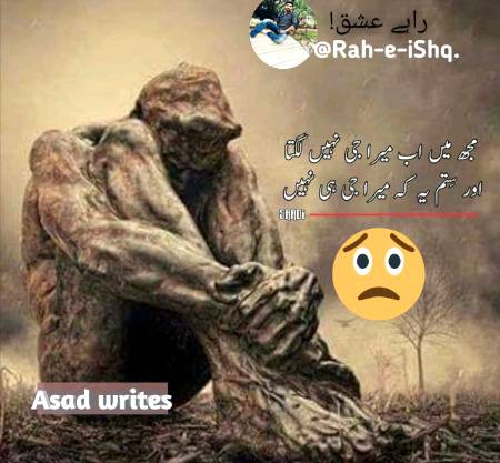 Sad morning 😕😑😢